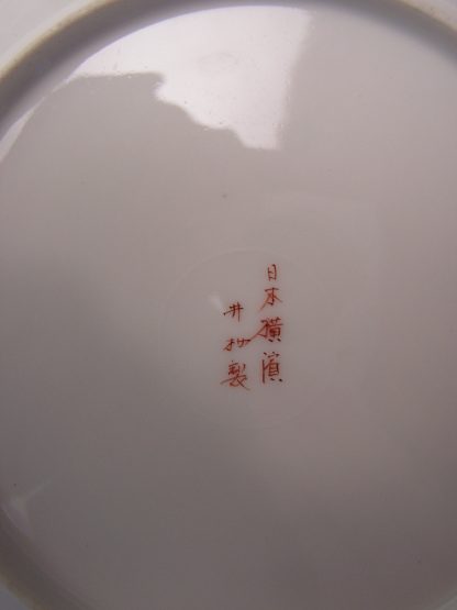 Plate with musical instruments marked "Imura", 1912-1926 - Image 6