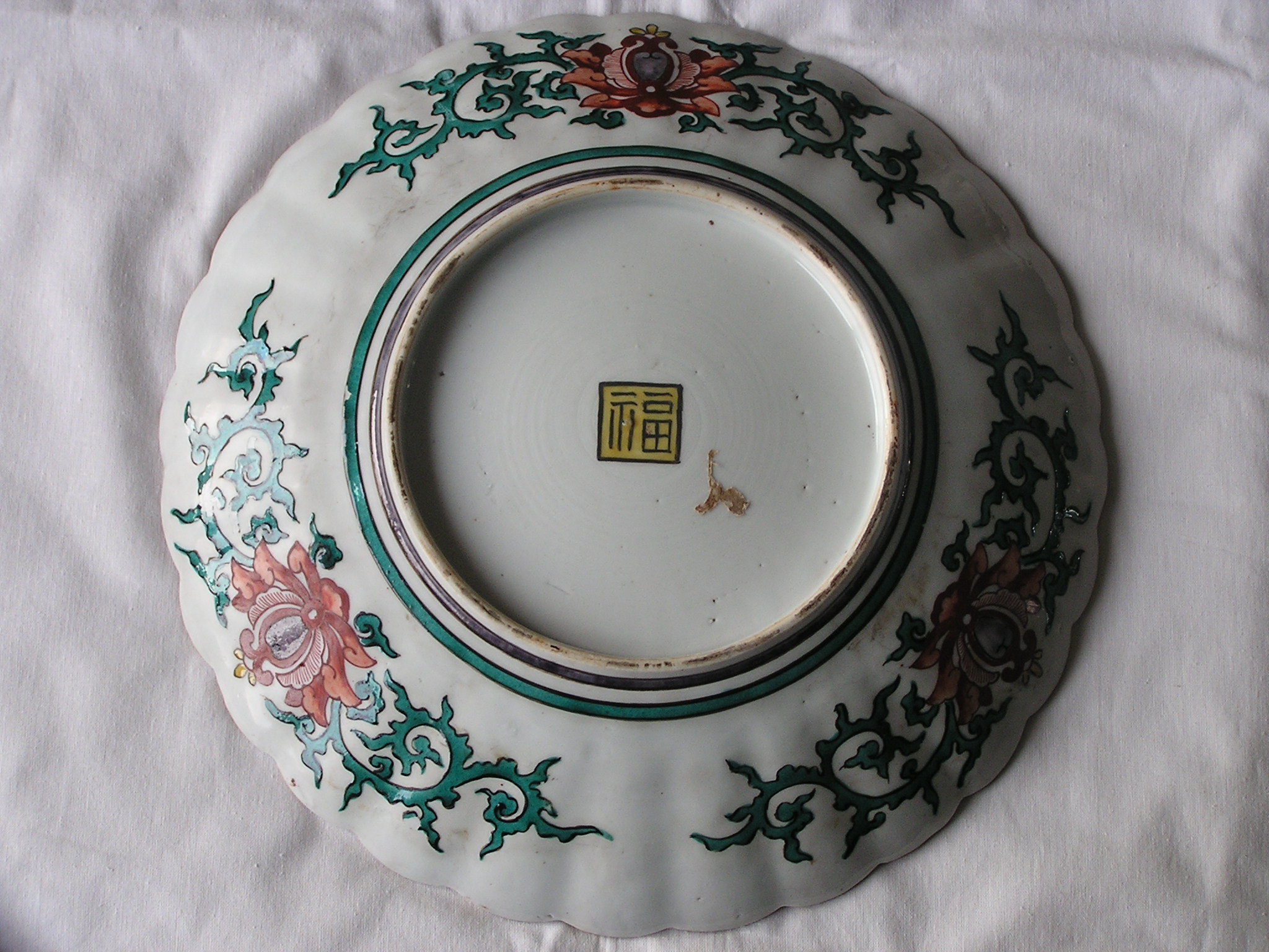 Kutani charger with festival, 1912-1926 - Image 10