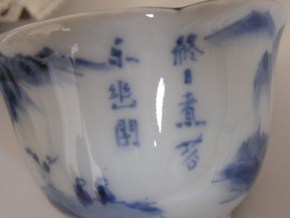 Cup with landscape and Chinese poem, 1770-1790 - Image 4