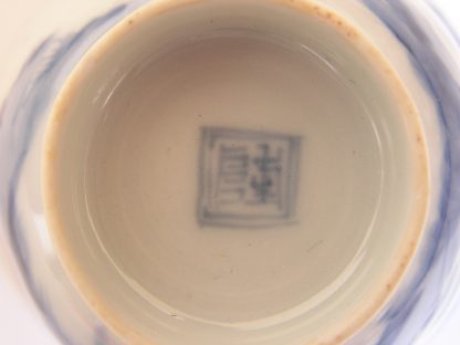 Cup with landscape and Chinese poem, 1770-1790 - Image 8