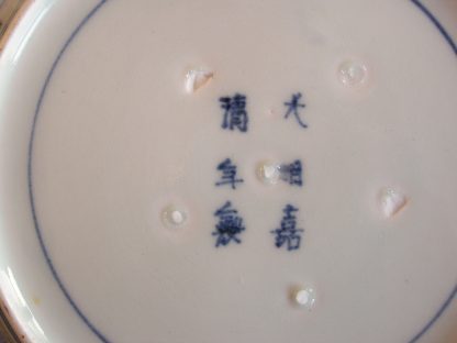 Brocade plate with Chinese Jiajing reign mark, 1700-1730 - Image 6
