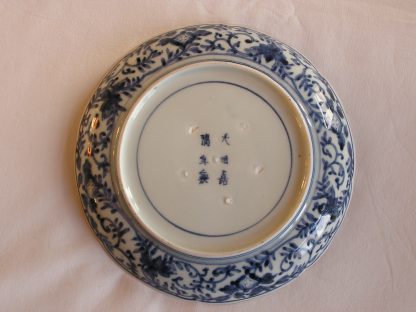 Brocade plate with Chinese Jiajing reign mark, 1700-1730 - Image 4