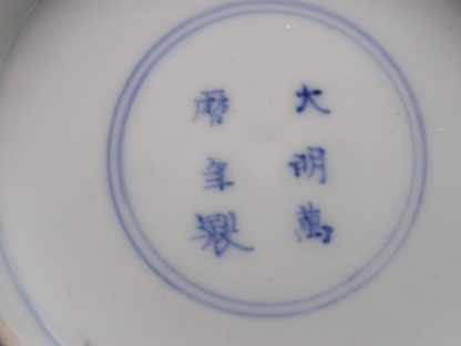 Plate with fish shape and decoration, 1800-1850 - Image 6