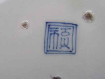 Arita plate with "Ayu" fish, 1690-1700 - Image 7