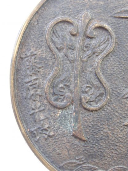 Bronze mirror signed Fujiwara Mitsumasa, 1800-1850 - Image 2