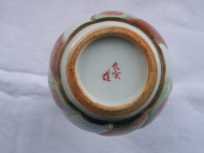 Tokkuri (sake bottle with brocade designs), 1912-1926 - Image 6