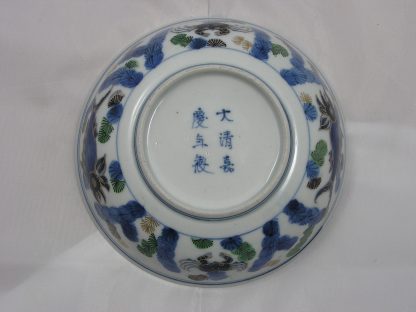 Bowl with fish and Jiaqing reign mark, 1800-1820 - Image 5