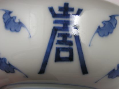 Lidded bowl (chawan) designed by Kakiemon XII (1917-1963) - Image 4