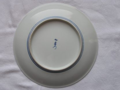 Imaemon plate with floral decoration, 1950-1970 - Image 5