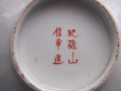 Bowl with Heian period couple, 1850-1870 - Image 8