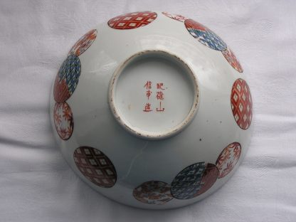 Bowl with Heian period couple, 1850-1870 - Image 6