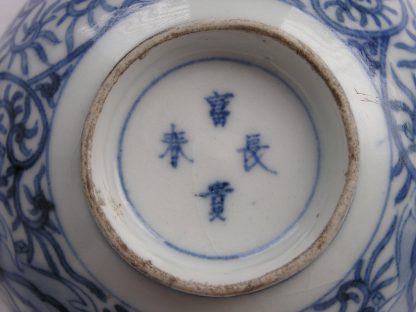 Chawan (lidded bowl) with kirin, dragon and karakusa, 1700-1730 - Image 9