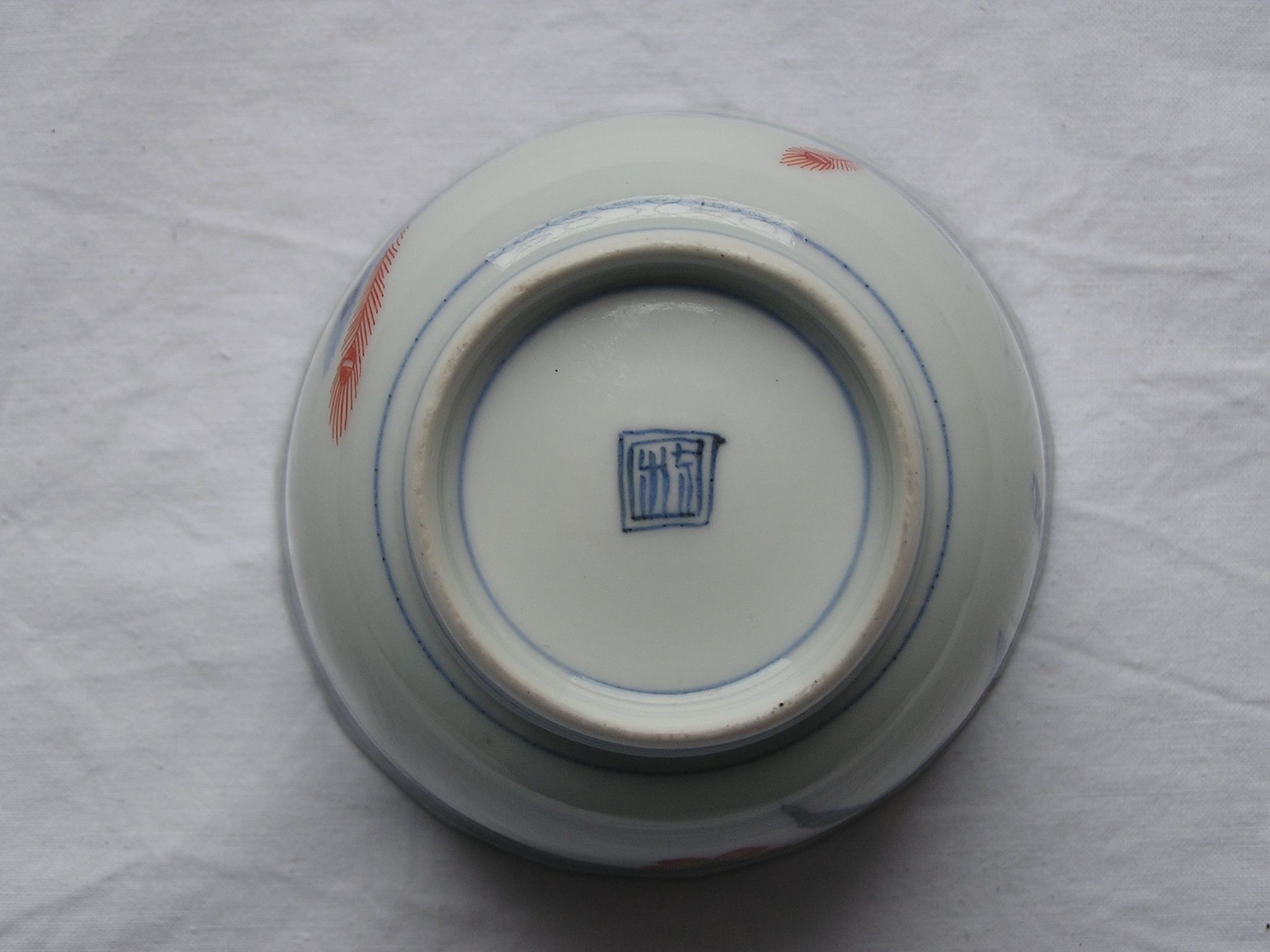 Imari cup with phoenix and cherry blossoms, 1790-1820 - Image 5