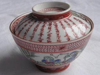 Lidded bowl (chawan) with "Red Cliffs" scene and poem, 1780-1820