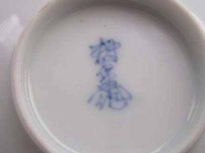 Sake cup and saucer, Kakiemon XII (1917-1963) - Image 9
