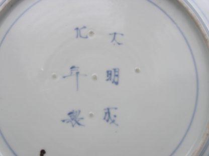 Imari plate with aubergines, 1700-1750 - Image 8