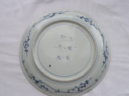 Imari plate with aubergines, 1700-1750 - Image 5
