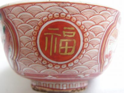 Kutani cup with "fuku" mark, 1900-1912 - Image 2
