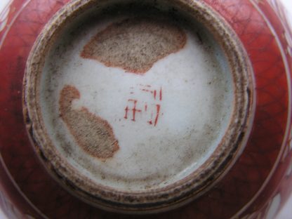 Kutani cup with "fuku" mark, 1900-1912 - Image 7