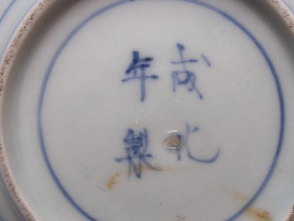 Bowl with fish and seaweed, 1700-1730 - Image 8