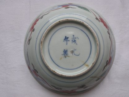 Bowl with fish and seaweed, 1700-1730 - Image 6
