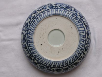 Arita bowl with peonies, 1740-1770 - Image 5