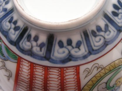 Lidded bowl (chawan) with dragon in clouds, 18th century - Image 4