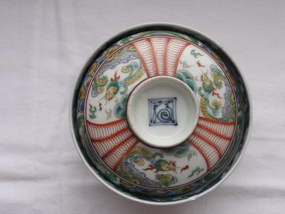 Lidded bowl (chawan) with dragon in clouds, 18th century - Image 5