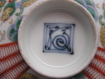 Lidded bowl (chawan) with dragon in clouds, 18th century - Image 6