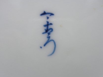 Square Imaemon plate with peach branch, 1950-1970 - Image 6