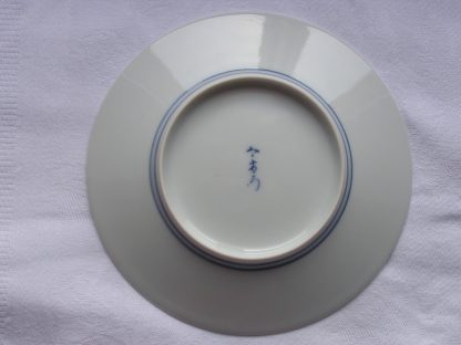 Imaemon plate with flower, 1950-1970 - Image 5