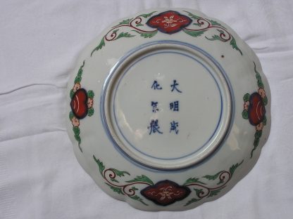 Floral eight-lobed plate, 1840-1860 - Image 5