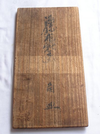 Square plate with hotei, Kakiemon XII (1917-1963) - Image 6