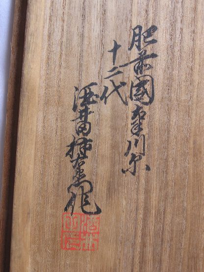 Square plate with hotei, Kakiemon XII (1917-1963) - Image 8
