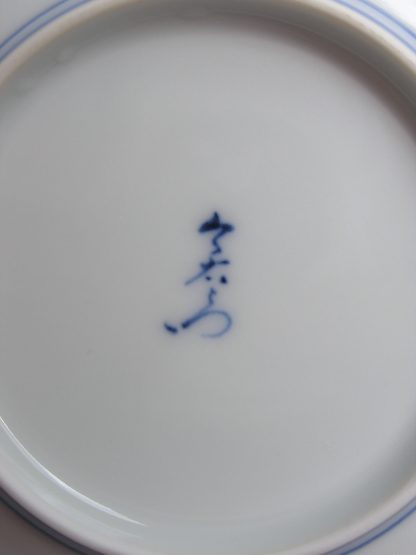 Small Imaemon plate with floral decoration, 1950-1970 - Image 4