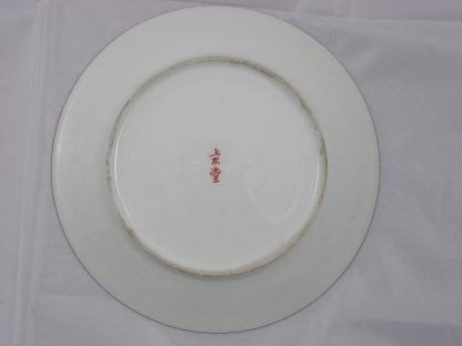 Kutani or Yokohama plate with seascape (1), 1912-1926 - Image 5