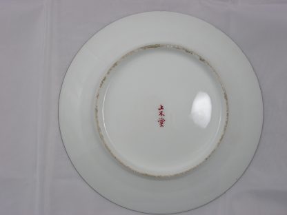 Kutani or Yokohama plate with seascape (2), 1912-1926 - Image 5