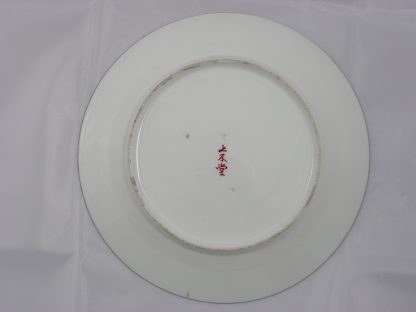 Kutani or Yokohama plate with seascape (3), 1912-1926 - Image 6