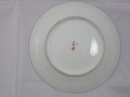 Kutani or Yokohama plate with seascape (4), 1912-1926 - Image 6