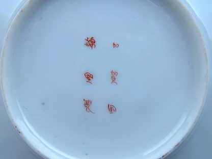 Kutani cup and saucer marked "Watano", 1880-1900 - Image 7