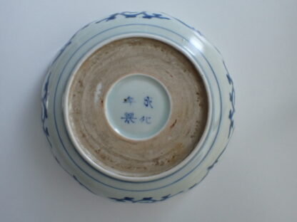 Lobed bowl with dragon and Chenghua mark, 1770-1790 - Image 8
