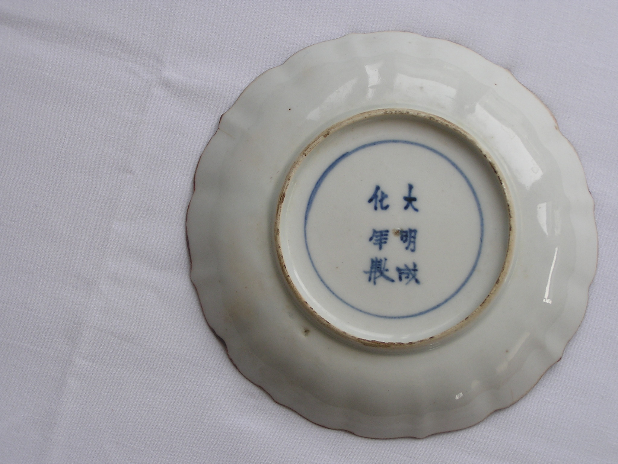 Lobed plate with monk meditating under tree and Chenghua mark, 1690-1730 - Image 6