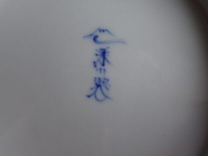 Fukagawa large bowl with dragon, phoenix and flowers - Image 18