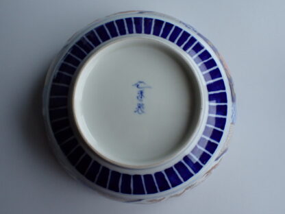 Fukagawa large bowl with dragon, phoenix and flowers - Image 12